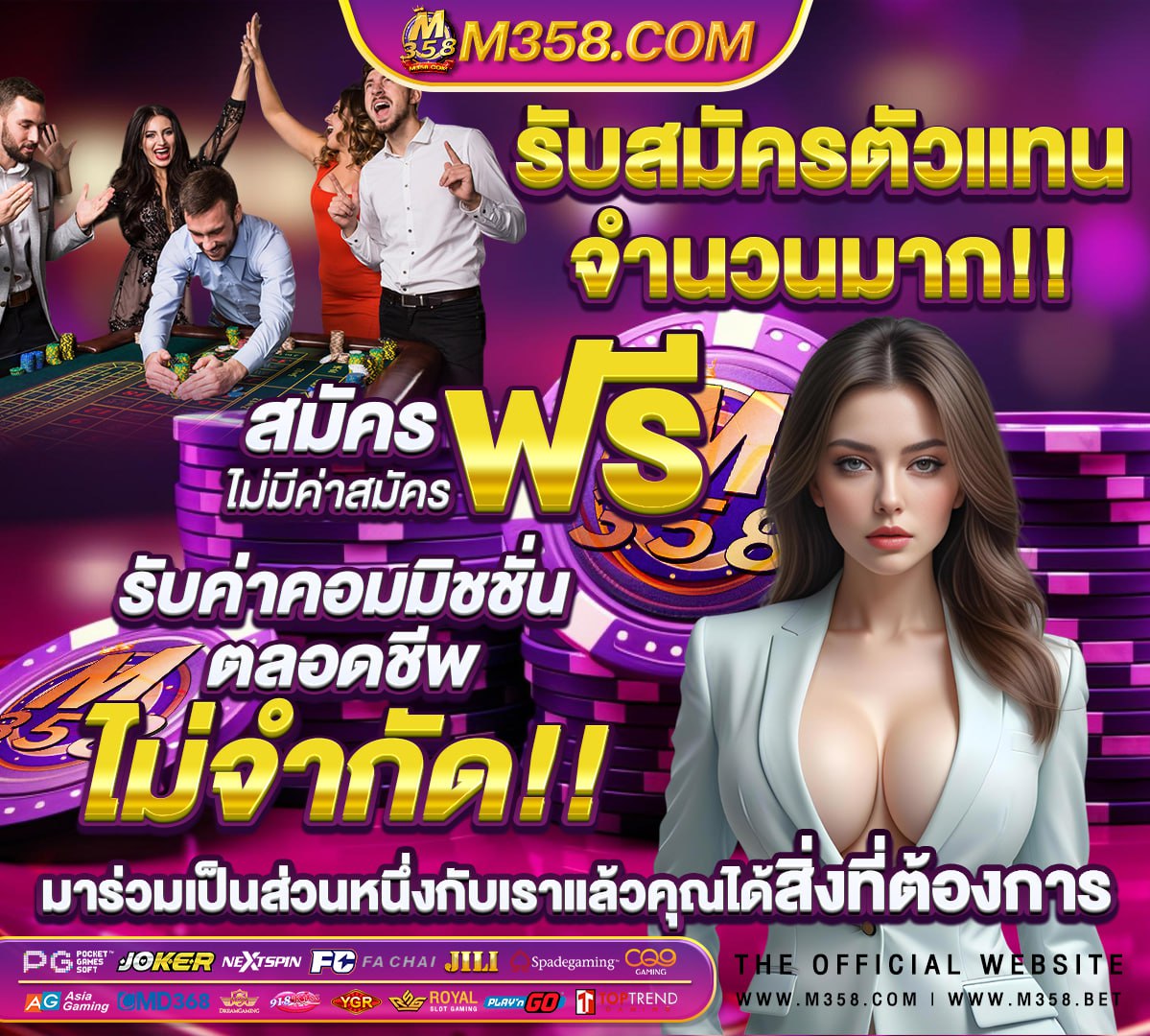 รายงาน สด ฟุตบอล พรีเมียร์ ลีก